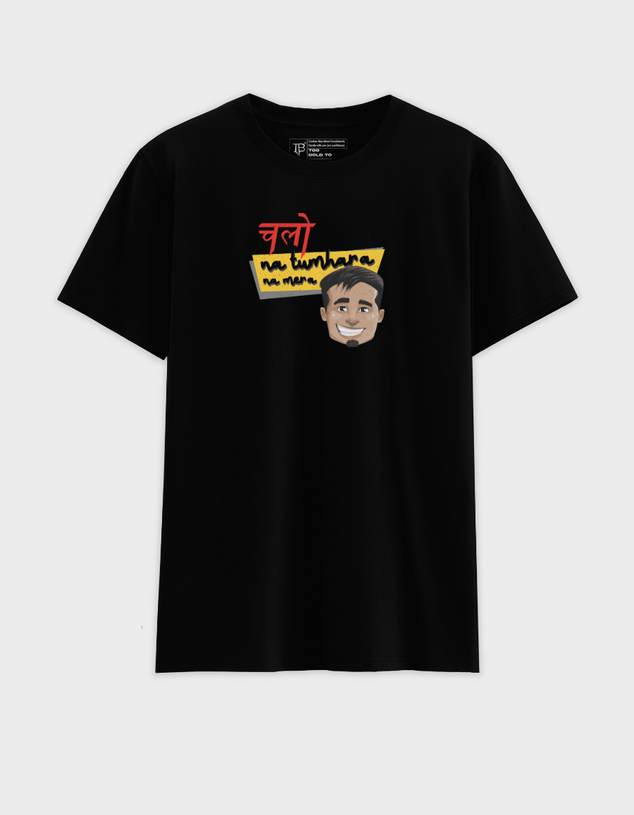 Chalo Na Tumhara Na mera Unisex Classic T-Shirt