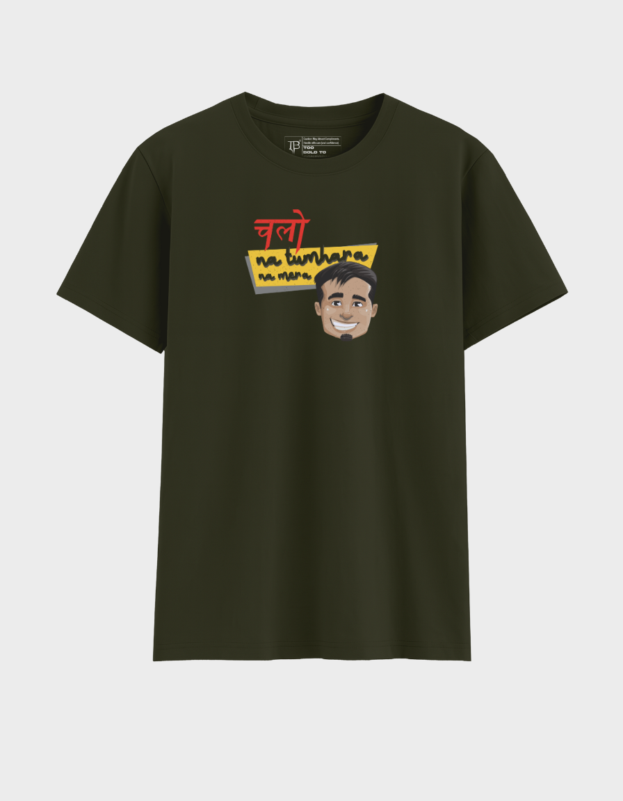 Chalo Na Tumhara Na mera Unisex Classic T-Shirt