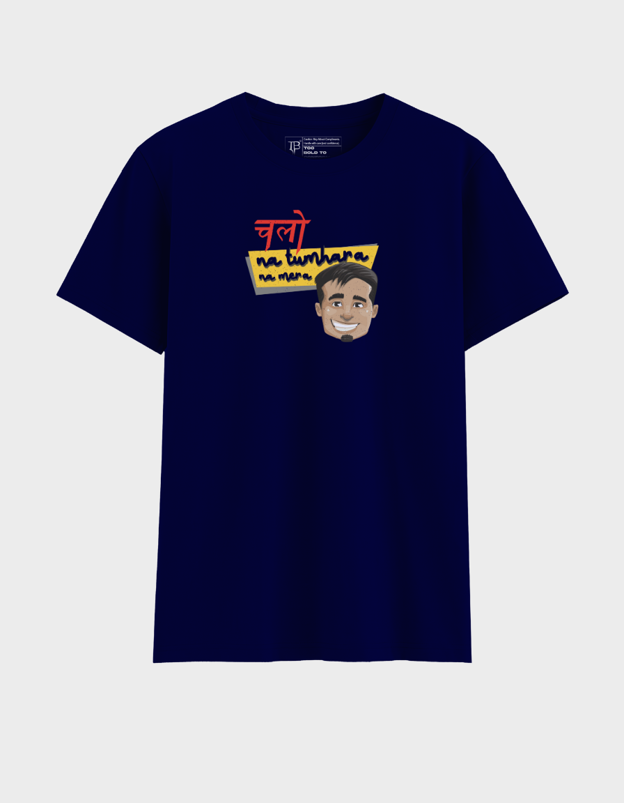 Chalo Na Tumhara Na mera Unisex Classic T-Shirt