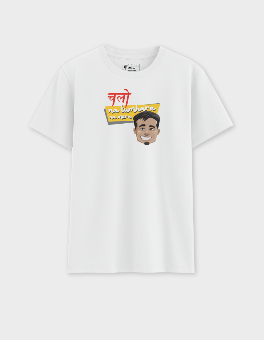 Chalo Na Tumhara Na mera Unisex Classic T-Shirt