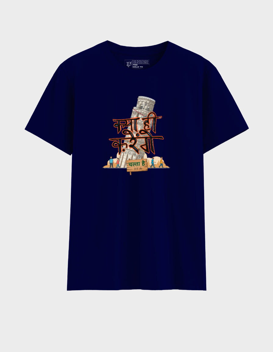 Chalta hai Unisex Classic T-Shirt
