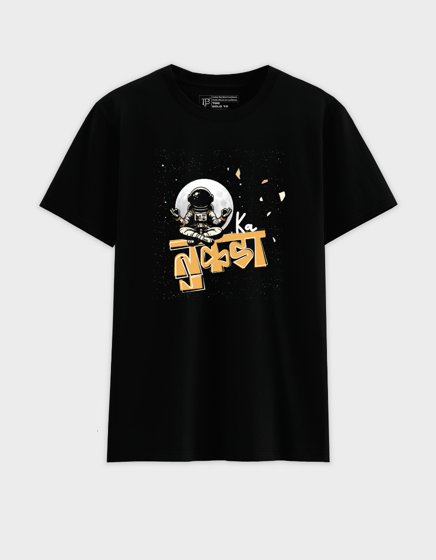 Chand ka Tukda Unisex Classic Crew T-Shirt