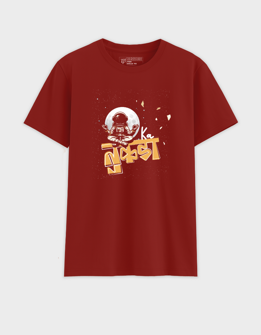 Chand ka Tukda Unisex Classic Crew T-Shirt