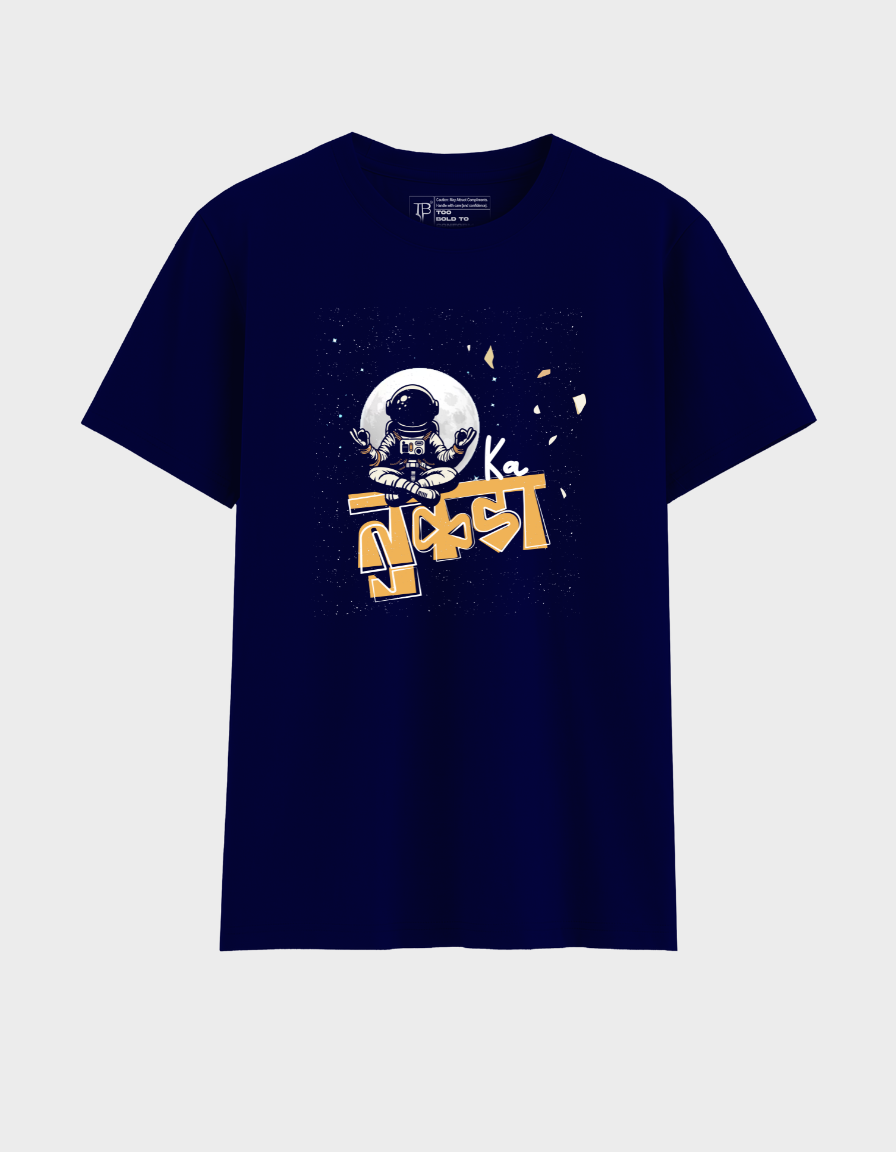 Chand ka Tukda Unisex Classic Crew T-Shirt