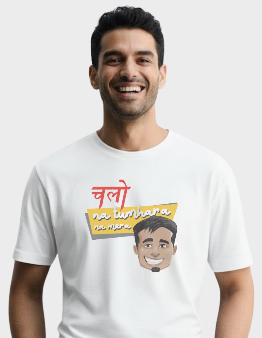 Chalo Na Tumhara Na mera Unisex Classic T-Shirt