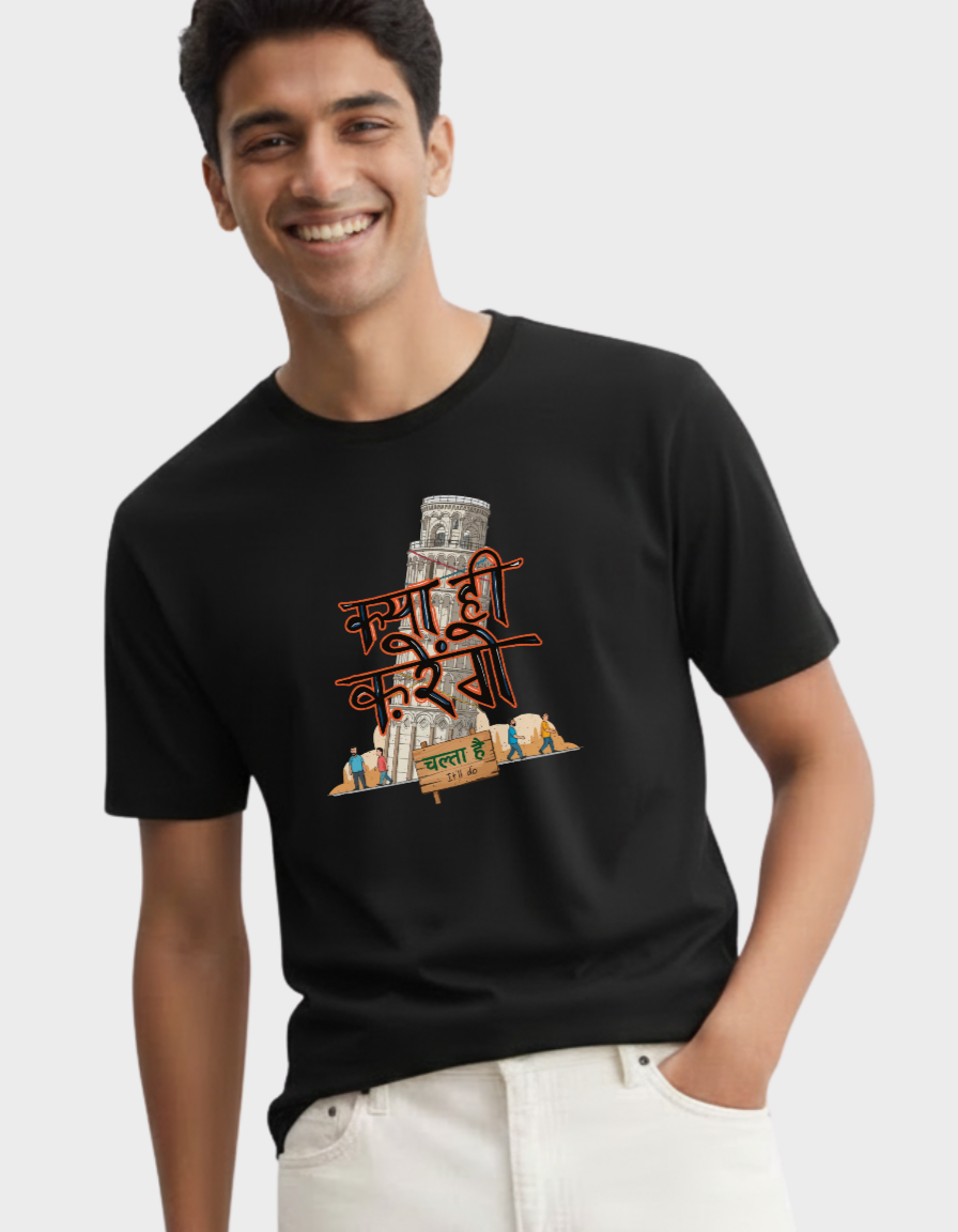 Chalta hai Unisex Classic T-Shirt