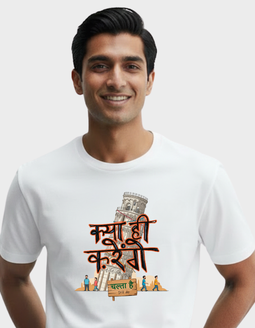 Chalta hai Unisex Classic T-Shirt