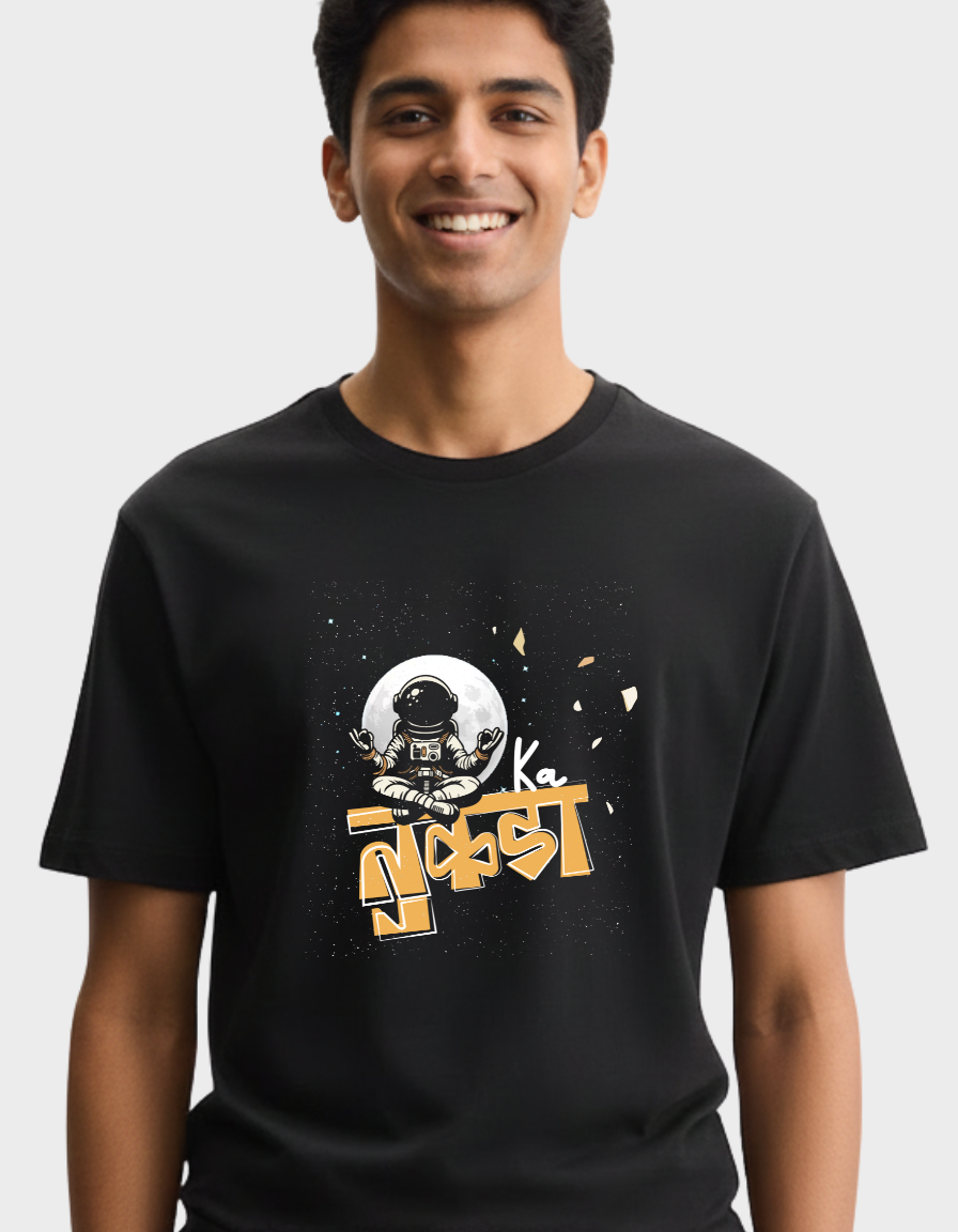 Chand ka Tukda Unisex Classic Crew T-Shirt