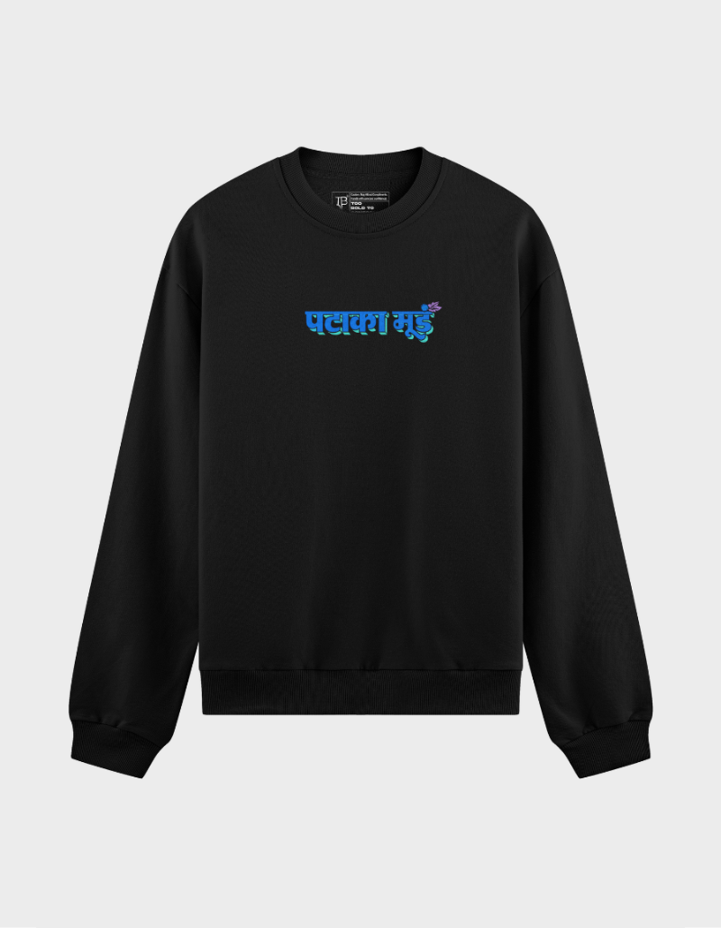 Pataka Sweatshirt – Bold Hindi Graphic Unisex Black Sweatshirt