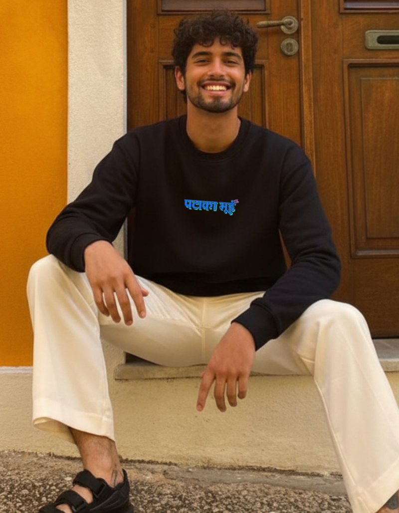 Pataka Sweatshirt – Bold Hindi Graphic Unisex Black Sweatshirt
