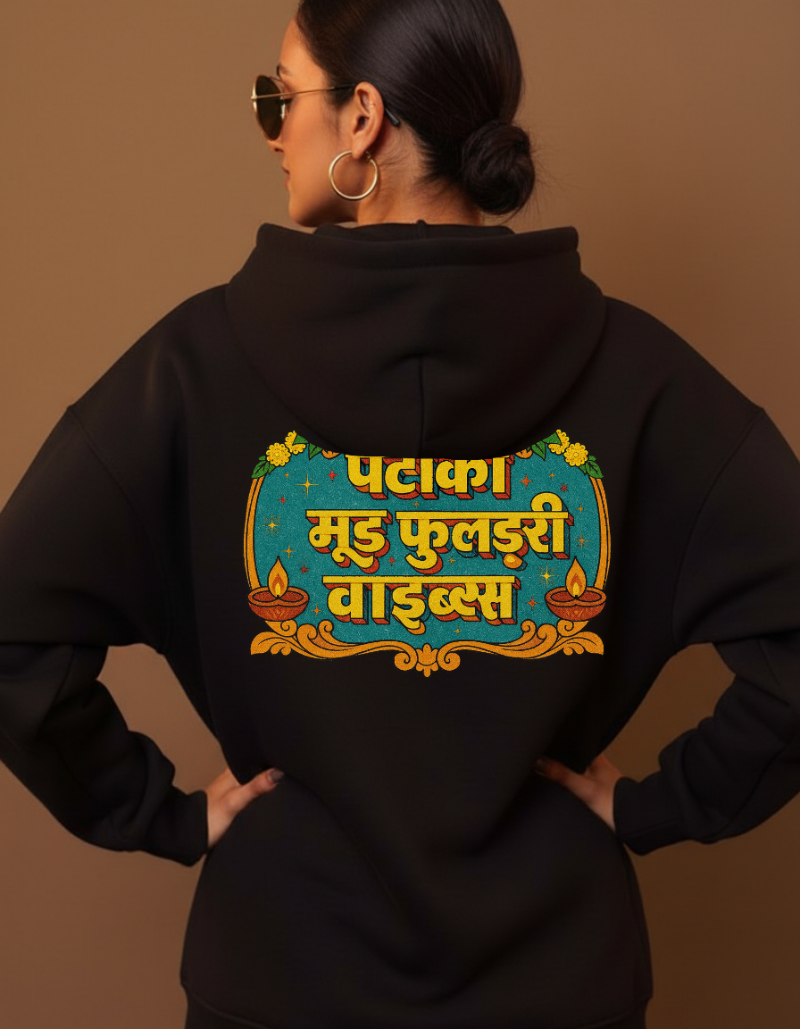 Desi Swag Hoodie – Pataka Mood Phuljhari Vibes Fashion Wear