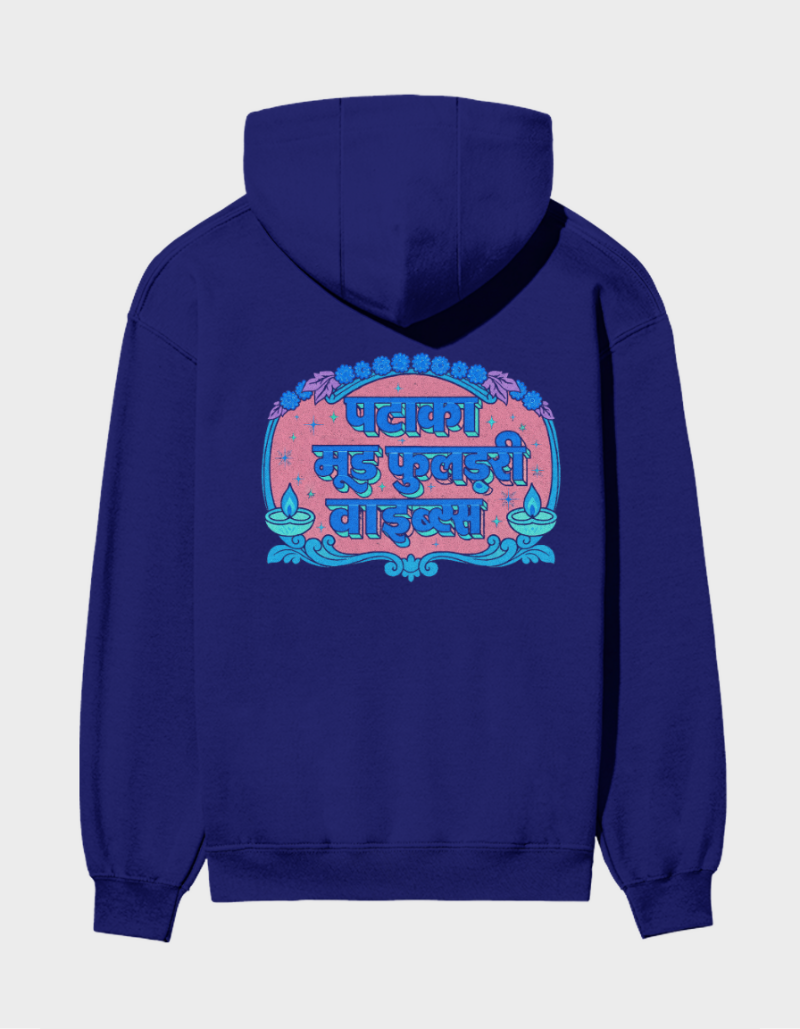 Desi Swag Hoodie – Pataka Mood Phuljhari Vibes Fashion Wear