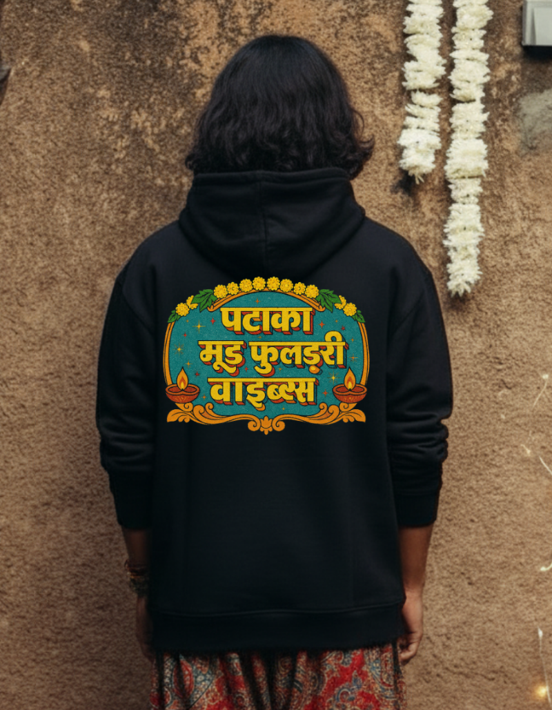 Desi Swag Hoodie – Pataka Mood Phuljhari Vibes Fashion Wear