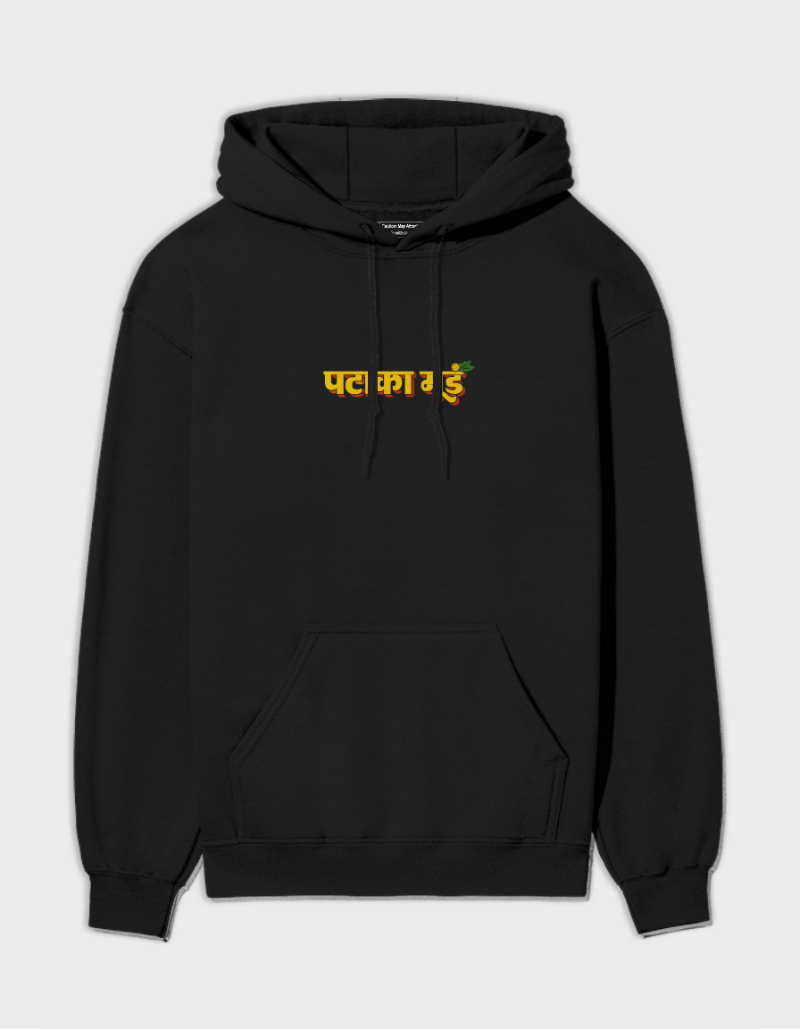 Desi Swag Hoodie – Pataka Mood Phuljhari Vibes Fashion Wear