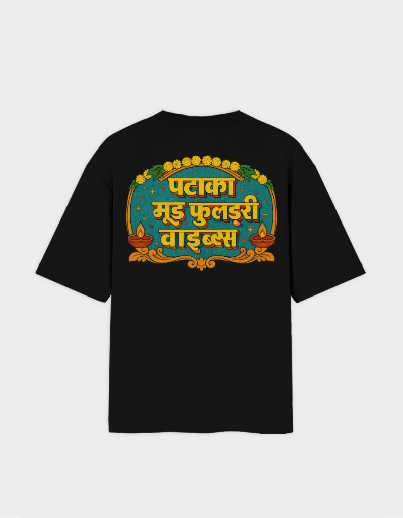 Desi Swag Unisex Oversized T-shirt