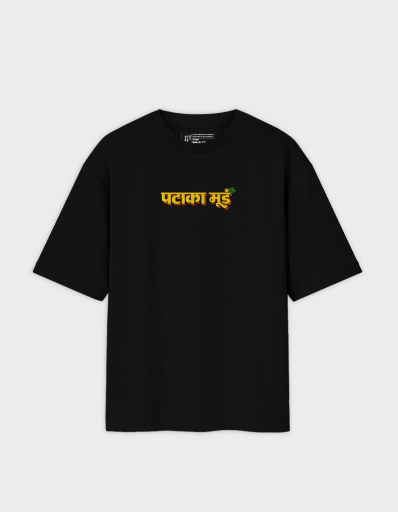 Desi Swag Unisex Oversized T-shirt