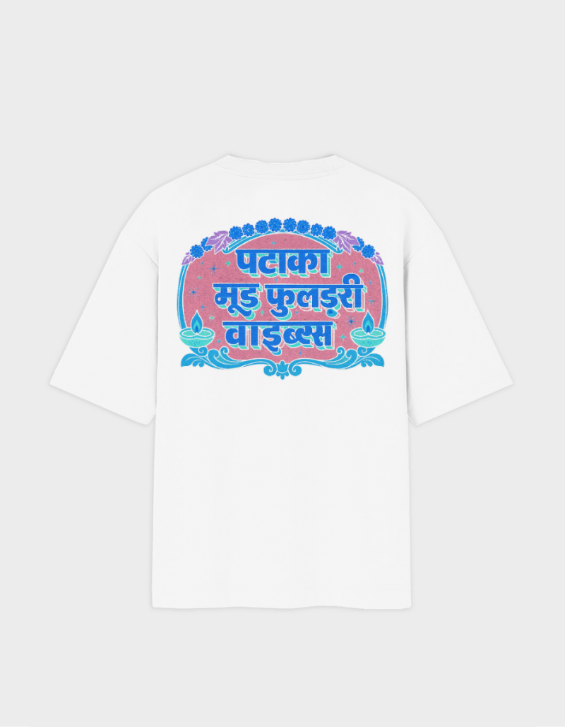 Desi Swag Unisex Oversized T-shirt