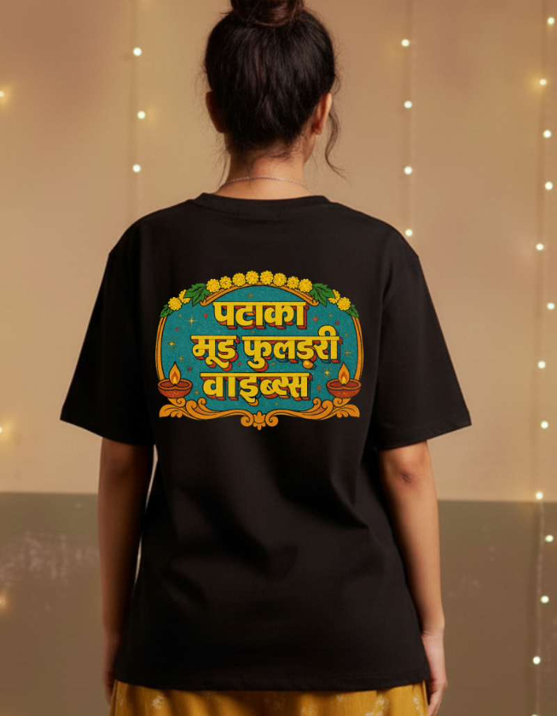 Desi Swag Unisex Oversized T-shirt