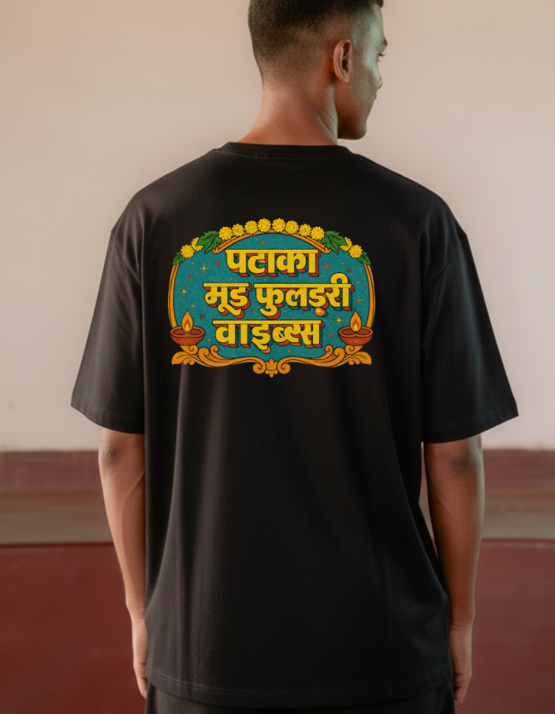 Desi Swag Unisex Oversized T-shirt