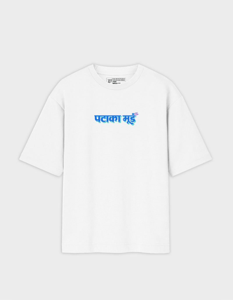 Desi Swag Unisex Oversized T-shirt