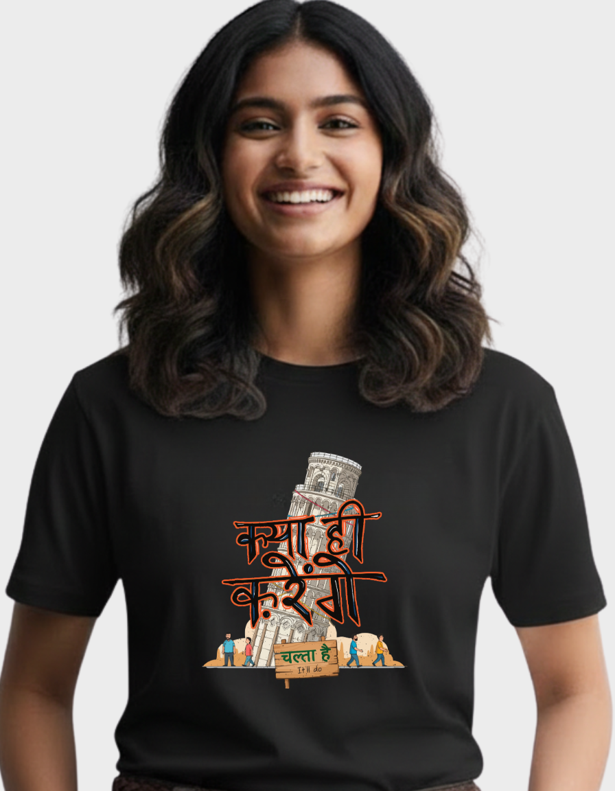 Chalta hai Unisex Classic T-Shirt