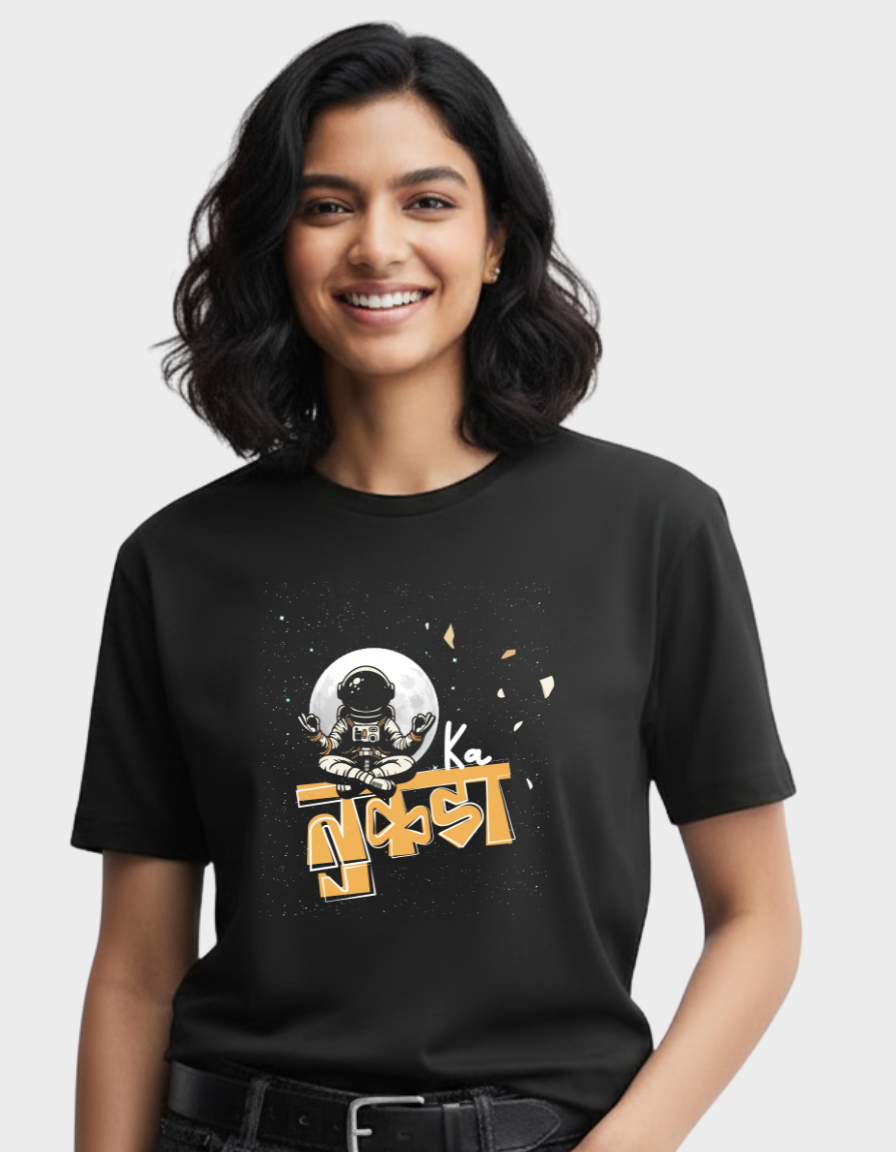 Chand ka Tukda Unisex Classic Crew T-Shirt