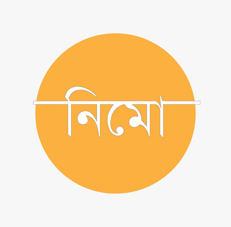 নিমো