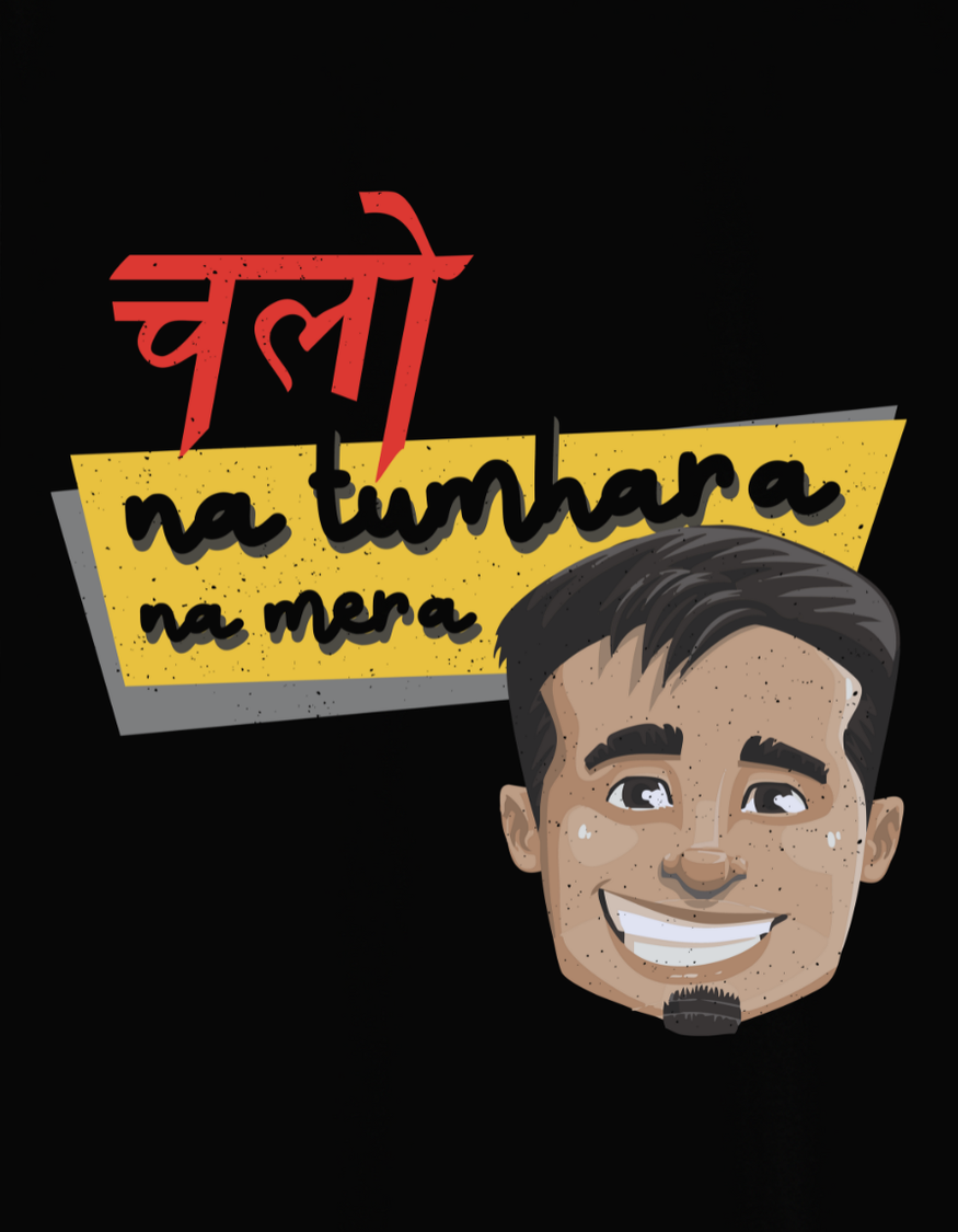 Chalo Na Tumhara Na mera Unisex Classic T-Shirt artwork