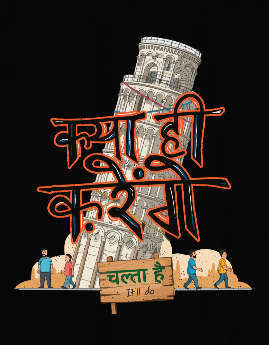 Chalta hai Unisex Classic T-Shirt